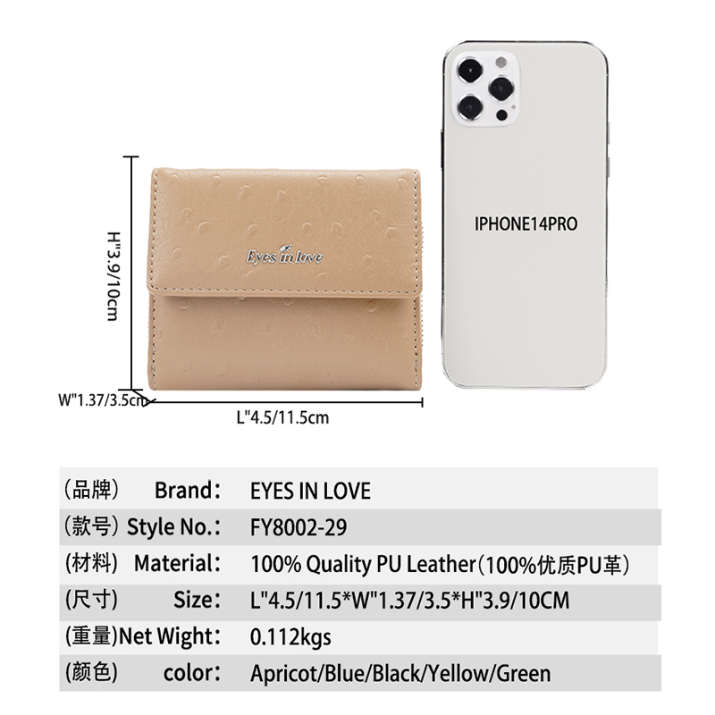 MINI FASHION WOMEN CLASSIC LEISURE WALLET SHORT PU WALLET COIN PURSE